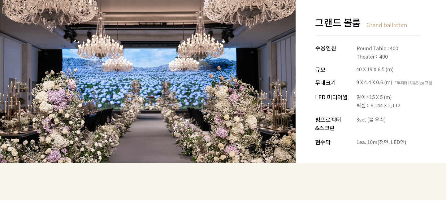 비즈니스 6층 소개