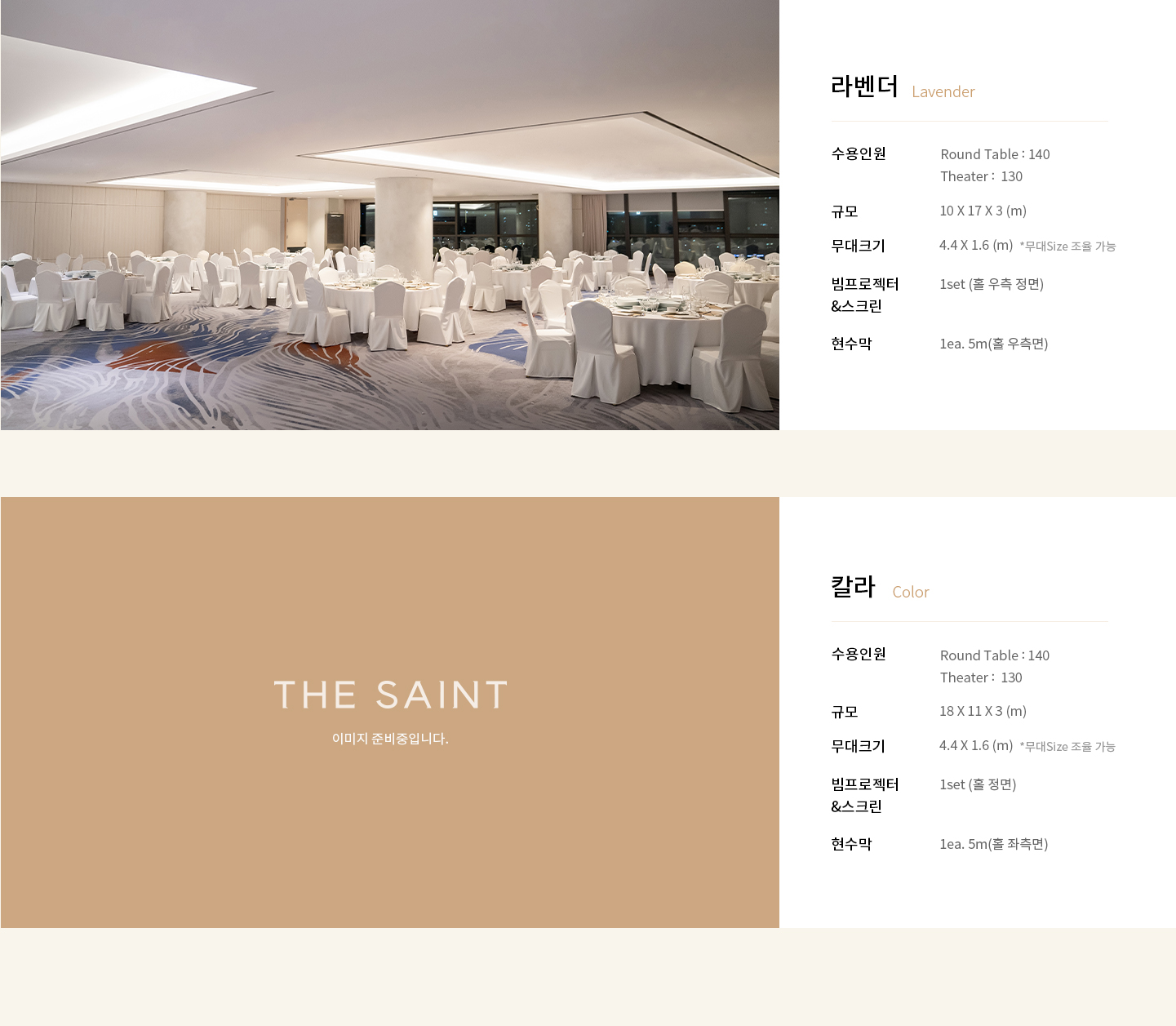 비즈니스 7층 소개