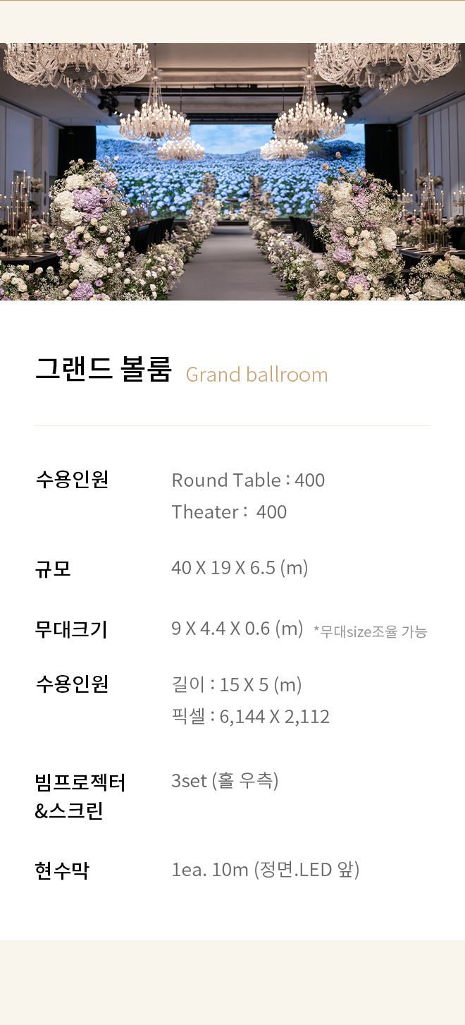 비즈니스 6층 소개