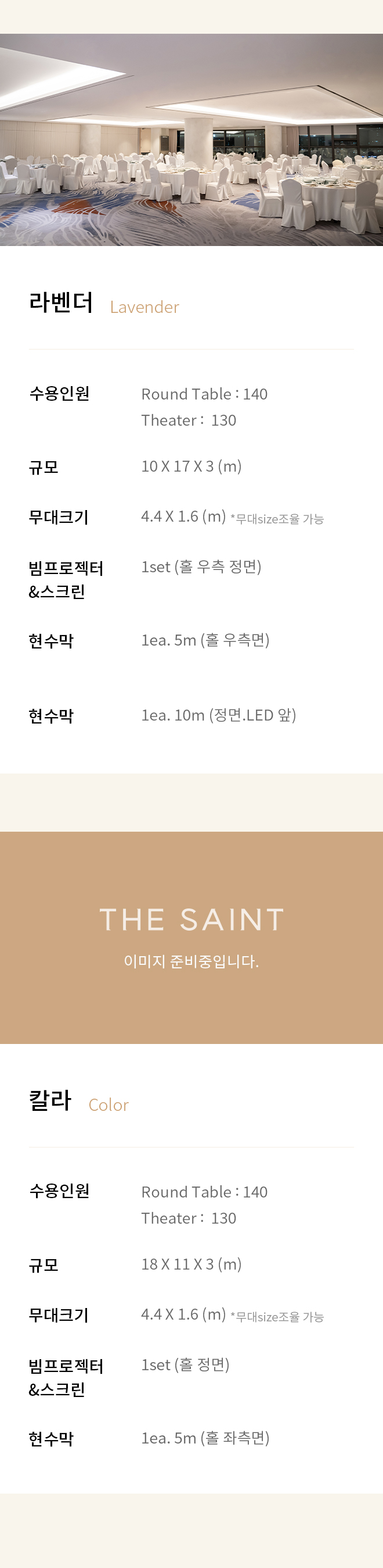 비즈니스 7층 소개